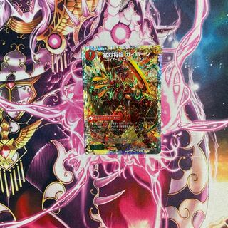 Shoryu Ken Gaiairu｜Raging Shoryu Gaiban (Super Deck Spec.) VIC 2a/20｜2b/20