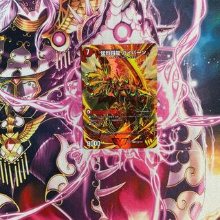 Shoguryu Sword Gaiairu｜Raging Shoguryu Gaiburn VIC Psychic1a/Psychic50｜Psychic1b/Psychic50