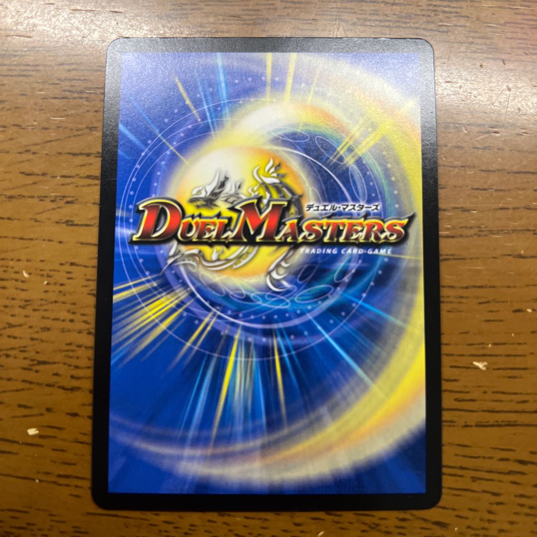 Ryuuki-Tsuruga Borshak Varga (Silver Treasure) TR1/TR10