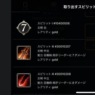 ノーザンクロス スピリット