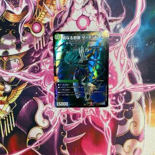 邪帝斧 デッドアックス｜真なる邪悪 ザ=デッドマン SR 14a/112｜14b/112