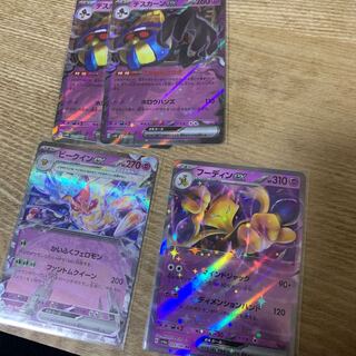 Cofagrigus Vespiquen Alakazam