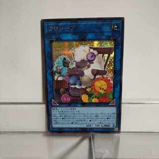 Yu-Gi-Oh! Cross-Sheep Secret A+