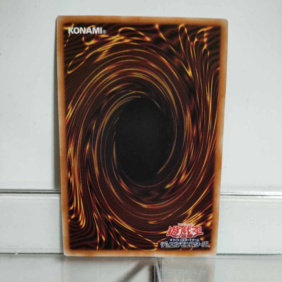 Yu-Gi-Oh! Cross-Sheep Secret A+