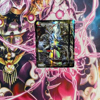 Beginning of the Dragon Armor Beginning Start｜End of the Heavenly Demon Dragon Final the End 4a/25｜4b/25