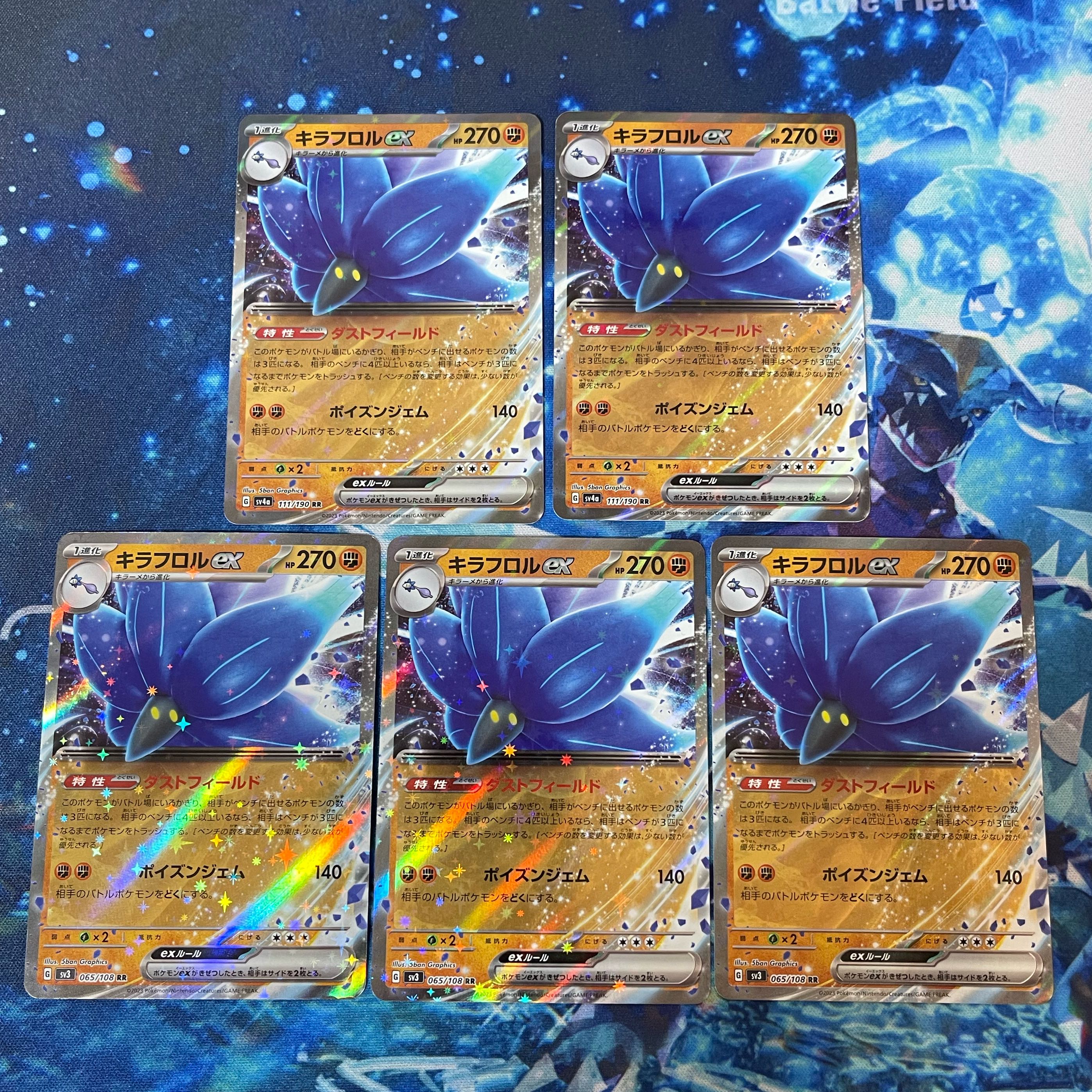 Kiraflor ex RR 5 copies