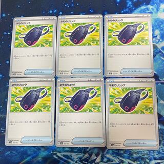 Nemo Noryukku 160/190