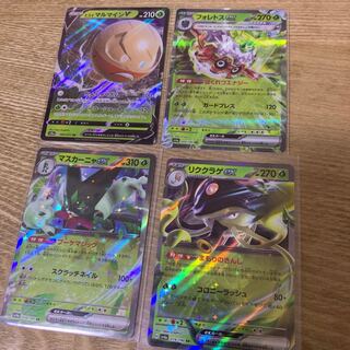 Jade Electrode Forretress Mascagna Lycorrhiza