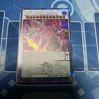 覇王龍ズァーク－シンクロ・ユニバース　25th