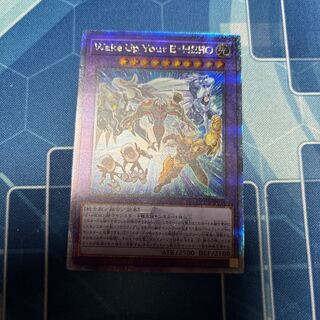 Wake Up Your E・HERO 25th