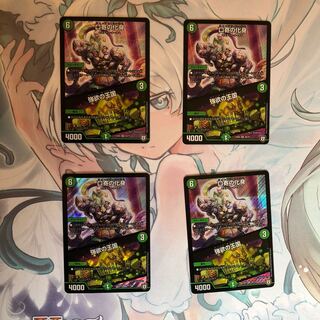 口寄の化身｜強欲の王国 4枚