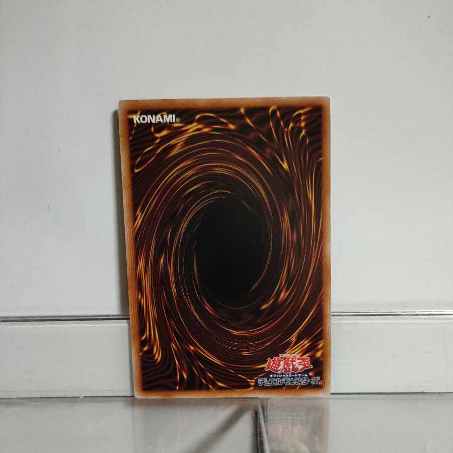 遊戯王 空牙団の壊剣ドナ シークレット A+