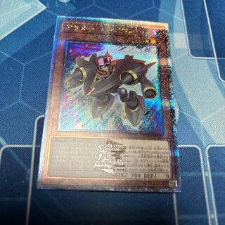 Assault Synchrone 25th