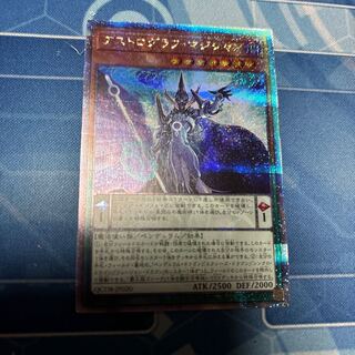 【psa10】遊戯王 アストログラフマジシャン 25th 1079 遊戯王 アストログラフマジシャン 25th psa10 - メルカリ