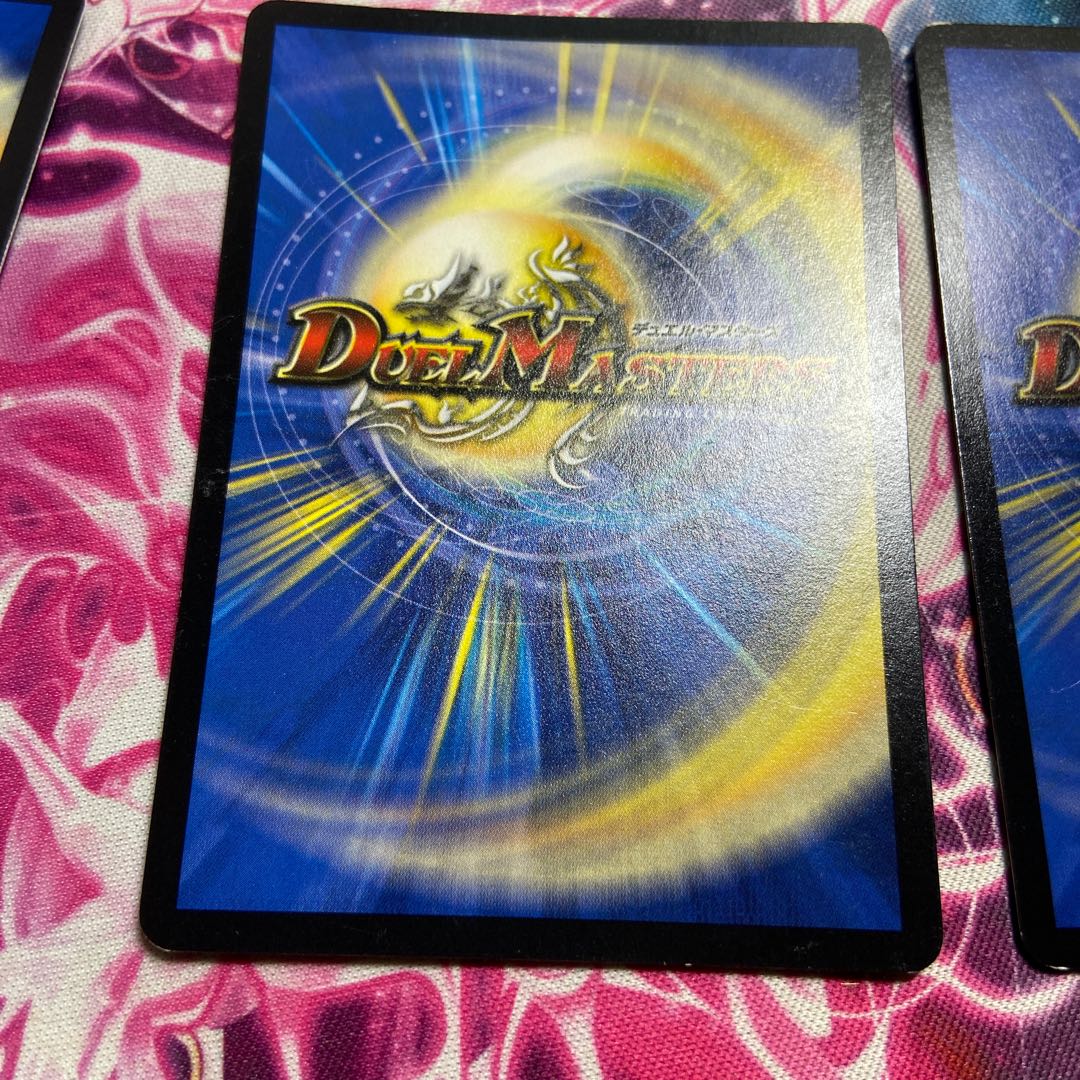 True Dragon's Hegemony Heaven's Rosier SE (Secret)1d/(Secret)3d