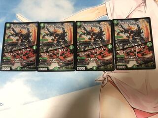 カブトリアル・クーガ｜ミステリー・ディザスター