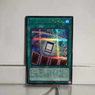 Yu-Gi-Oh! Numbers Evail Secret (QCDB) A+