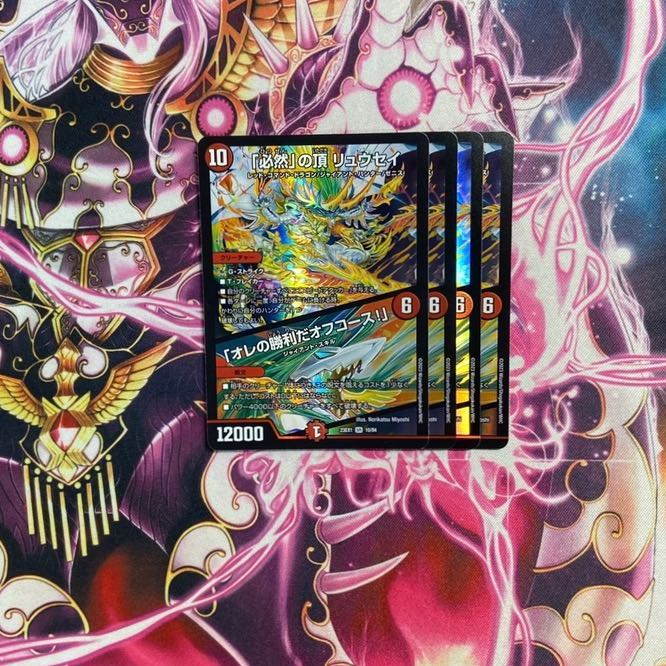 The Peak of Inevitability - Off Course I'll Win! SR 10/84