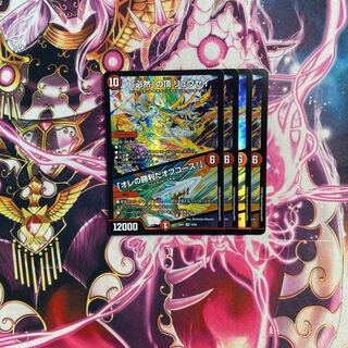 The Peak of Inevitability - Off Course I'll Win! SR 10/84