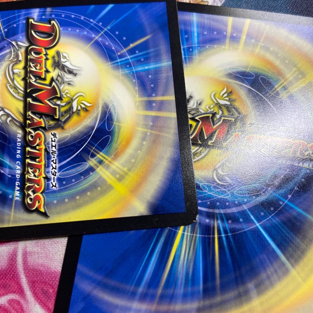 The Peak of Inevitability - Off Course I'll Win! SR 10/84