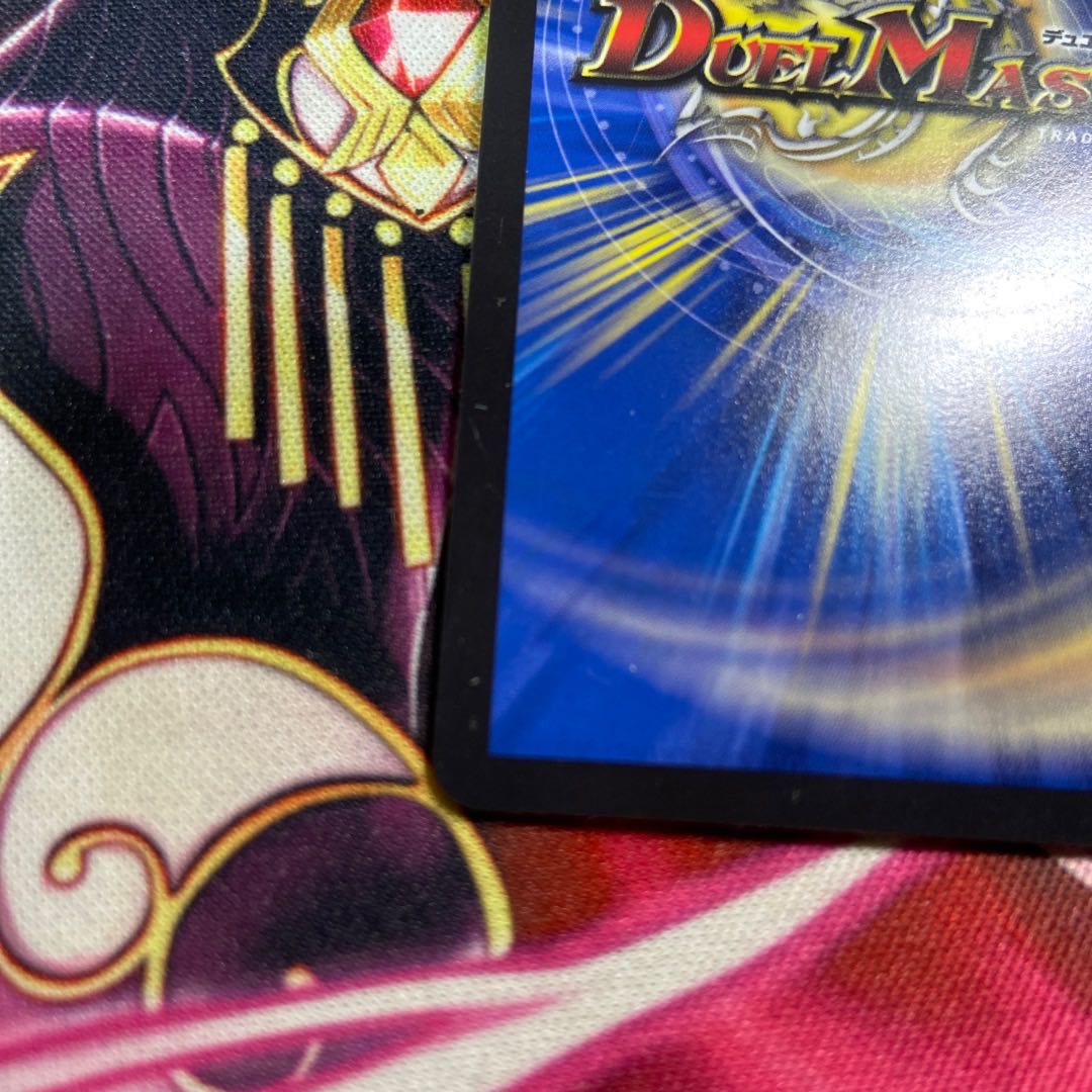 The Peak of Inevitability - Off Course I'll Win! SR 10/84