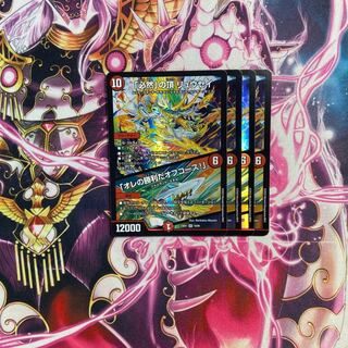 The Peak of Inevitability - Off Course I'll Win! SR 10/84