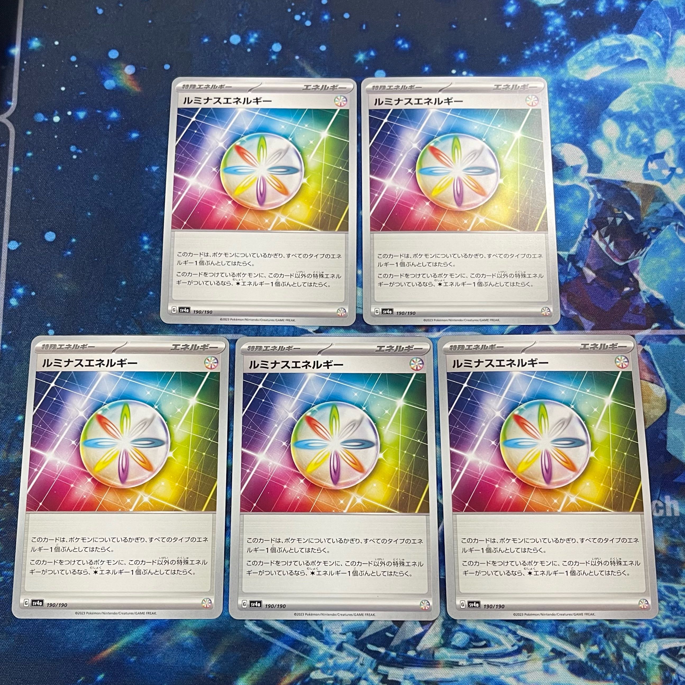 Luminous Energy 190/190