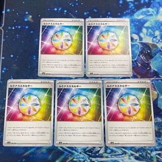 Luminous Energy 190/190