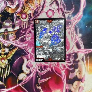 Declaration of Victory Onimaru "Ha" God Art