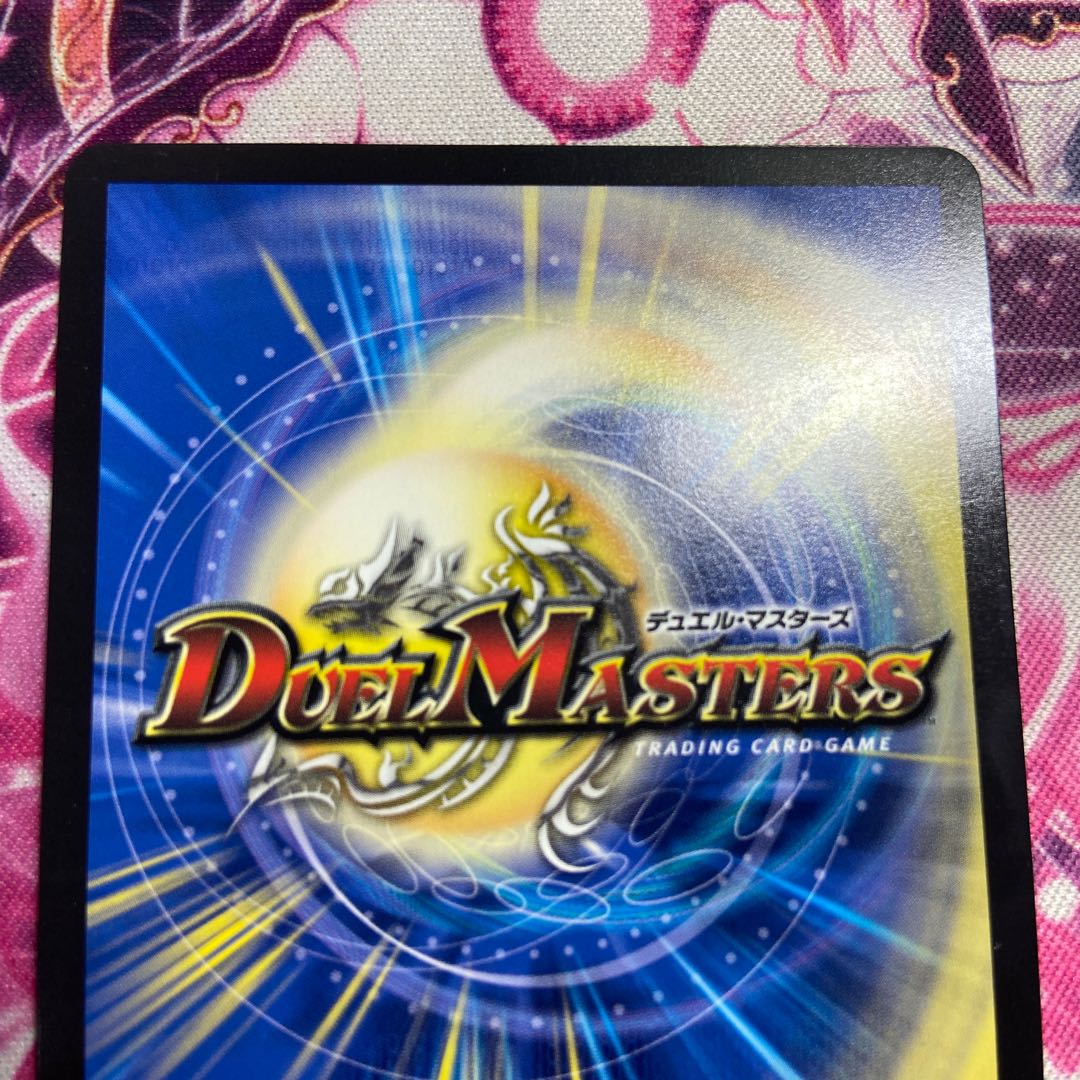 Declaration of Victory Onimaru "Ha" God Art