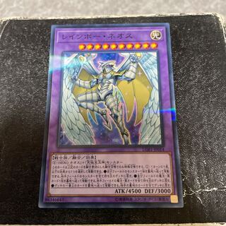 Rainbow Neos Parallel Normal JP014