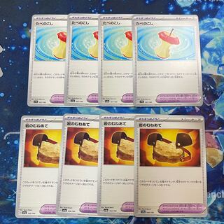 4 pieces of tabe-no-koshi 4 pieces of rocky shanks