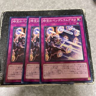 Time Pendulumgraph Normal JP032 3