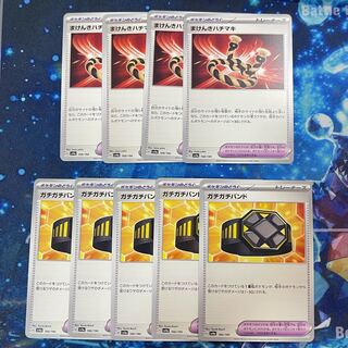 4 Makenki Hachimaki, 5 Gachigachi-Band