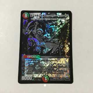 悠久を統べる者フォーエバープリンセス