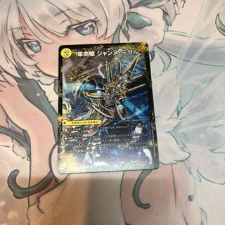 革命槍 ジャンヌ・ミゼル｜聖槍の精霊龍 ダルク・アン・シエル