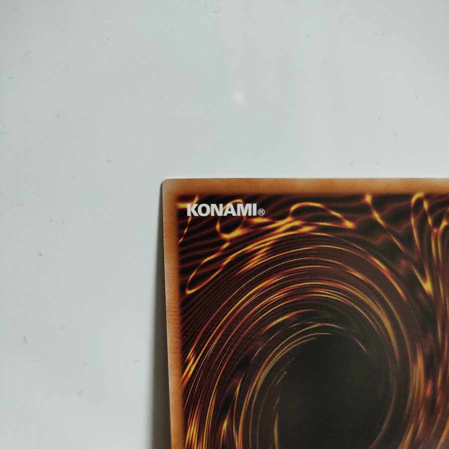 Yu-Gi-Oh! Illusion of Chaos 25th Secret A+