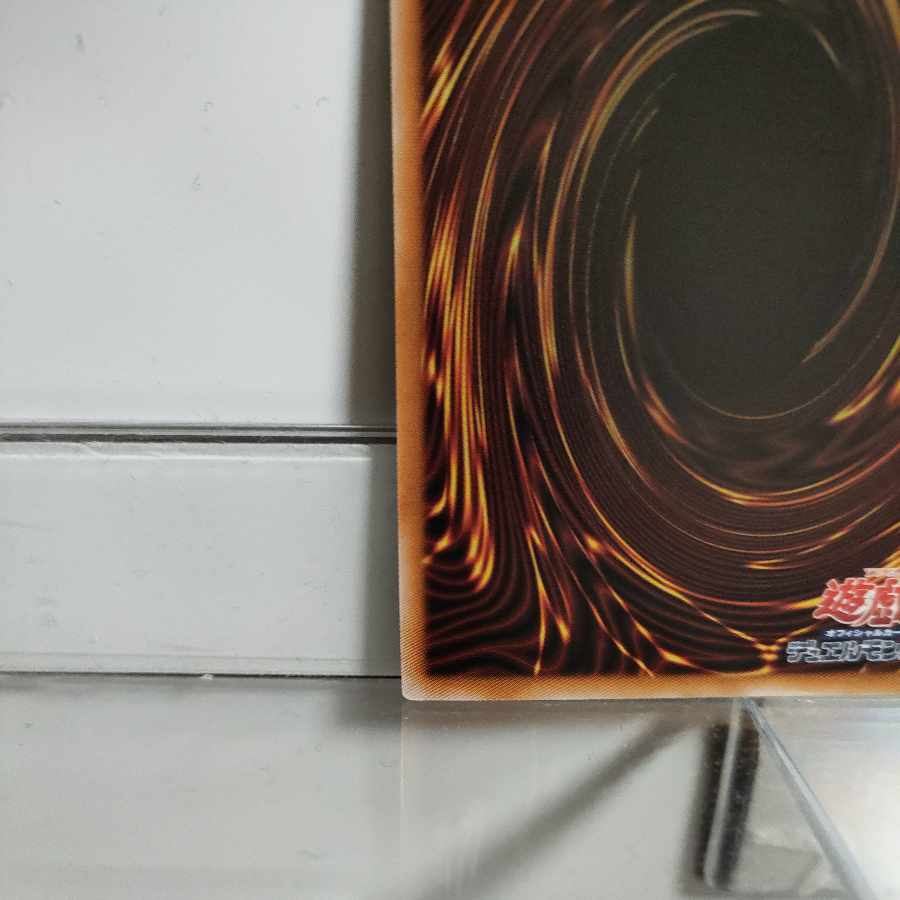 Yu-Gi-Oh! Illusion of Chaos 25th Secret A+