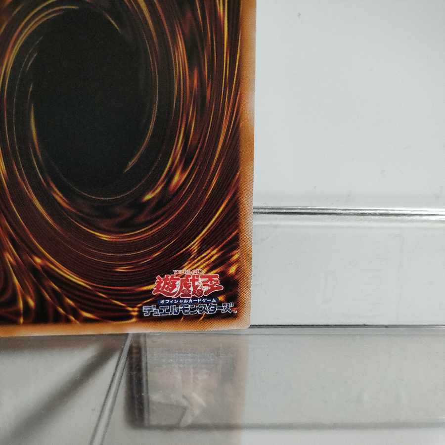 Yu-Gi-Oh! Illusion of Chaos 25th Secret A+