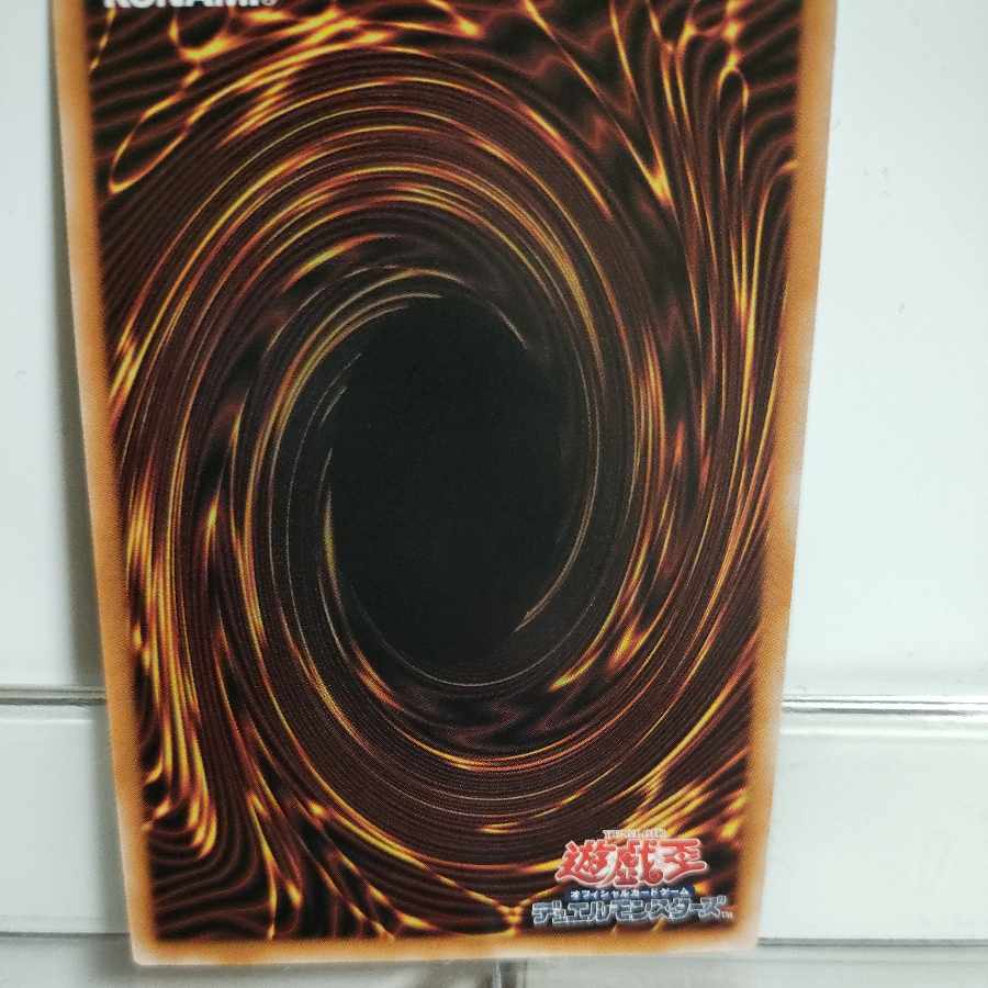 Yu-Gi-Oh! Illusion of Chaos 25th Secret A+