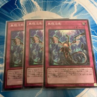 Infinite Impermanence Super Rare JP077