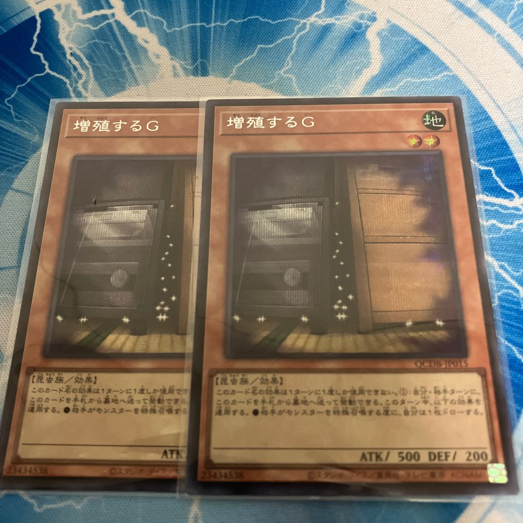 Maxx "C" Secret Rare JP004