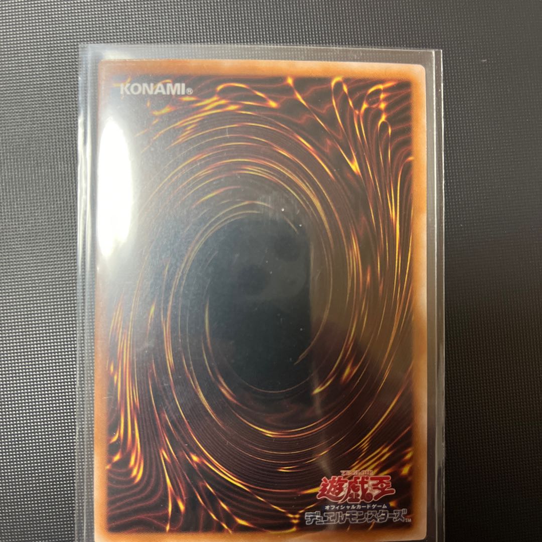 Infernoid Pirmais Rare JP030