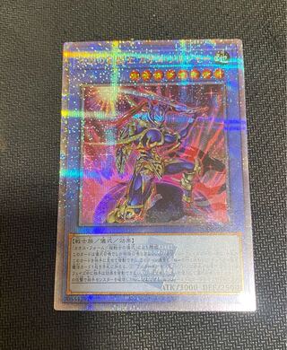 伝説の剣闘士 カオス・ソルジャー　クオシク