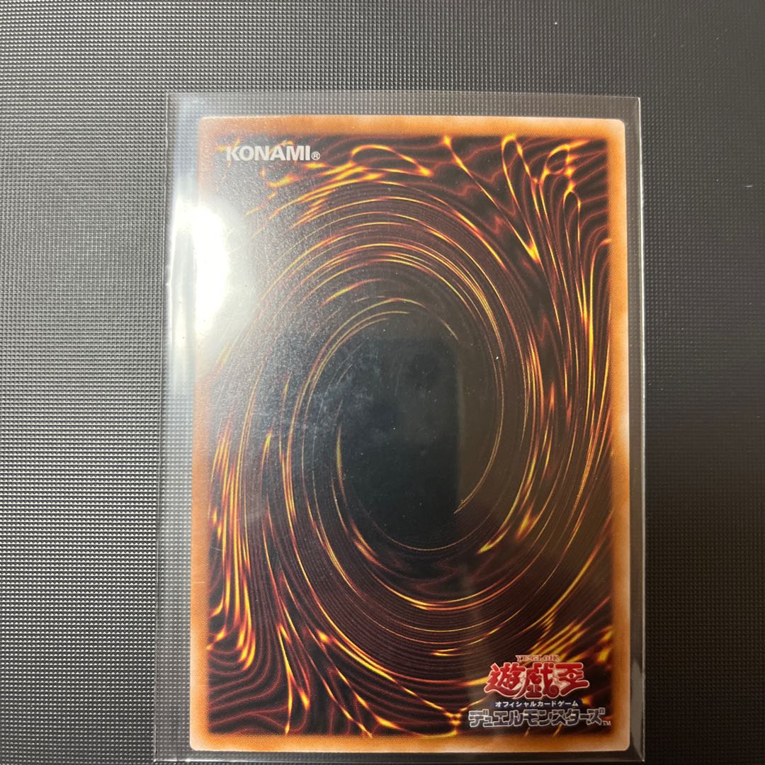 Secret Parallel of the Succession of the Spiritual Beast