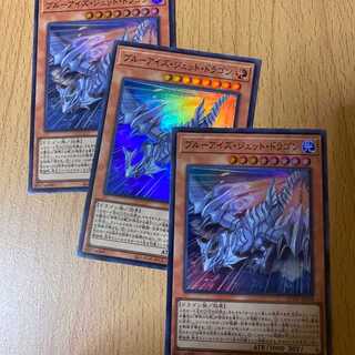 Super 3 cards Snubbull Eyes Jet Dragon