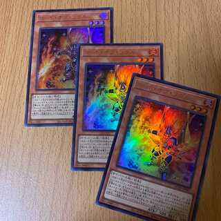 スーパー3枚！コード・オブ・ソウル