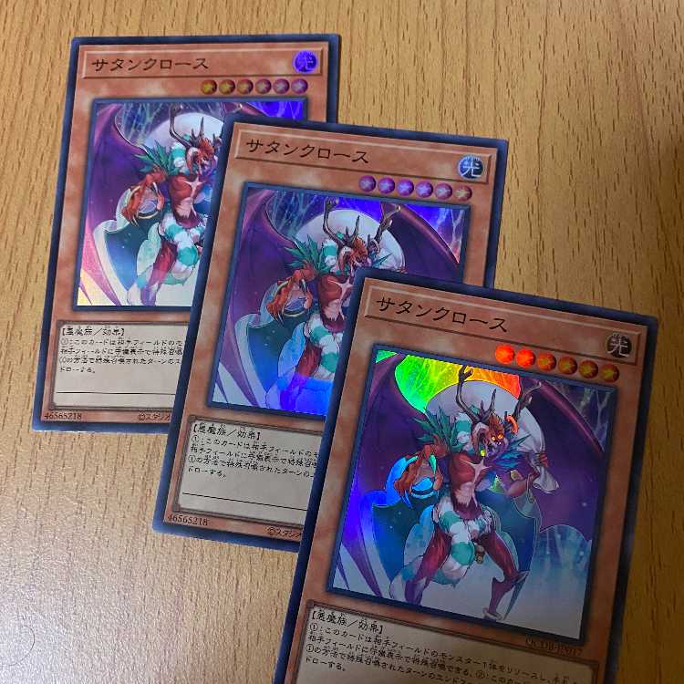 Super 3 sheets! Santa Claws