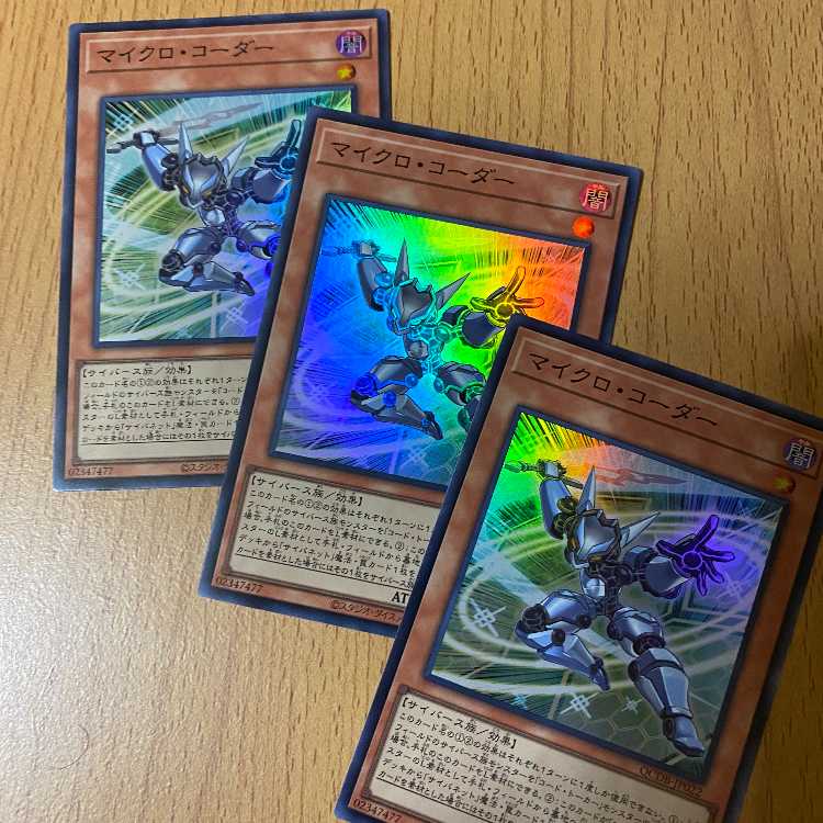 3 pieces! Micro Coder