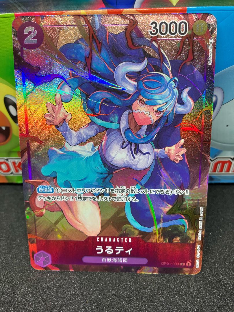 Leap Tee (parallel) P-R OP01-093